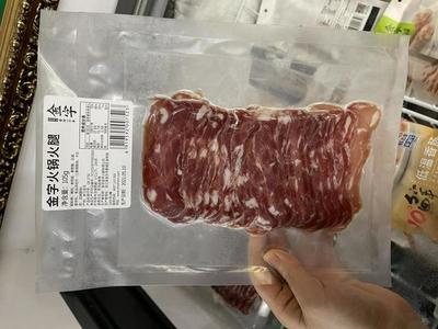 金字火腿 肉加工超級工廠年內開建，今年再擴2.4萬噸冷庫儲量