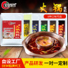 新奧爾良灌裝烤翅腌料 雙味調料，多種美食體驗