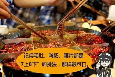 萬萬沒想到，造車跟吃火鍋居然有相通之處！