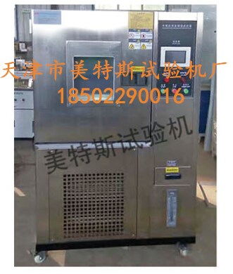 氙弧燈老化試驗箱 合成材料性能評估的關(guān)鍵設(shè)備——以天津市美特斯試驗機廠為例