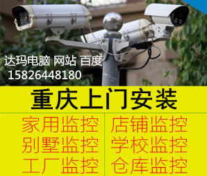 萬州電腦銷售與組裝服務 打造游戲、辦公與網絡工程一體解決方案