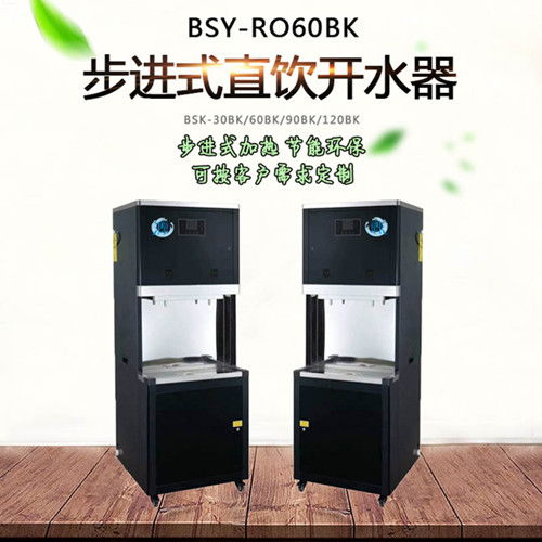 天津?yàn)I生源工廠專用過(guò)濾飲水機(jī) 高效凈化，守護(hù)辦公健康